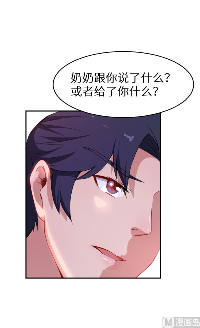 第63话 留学-第63话