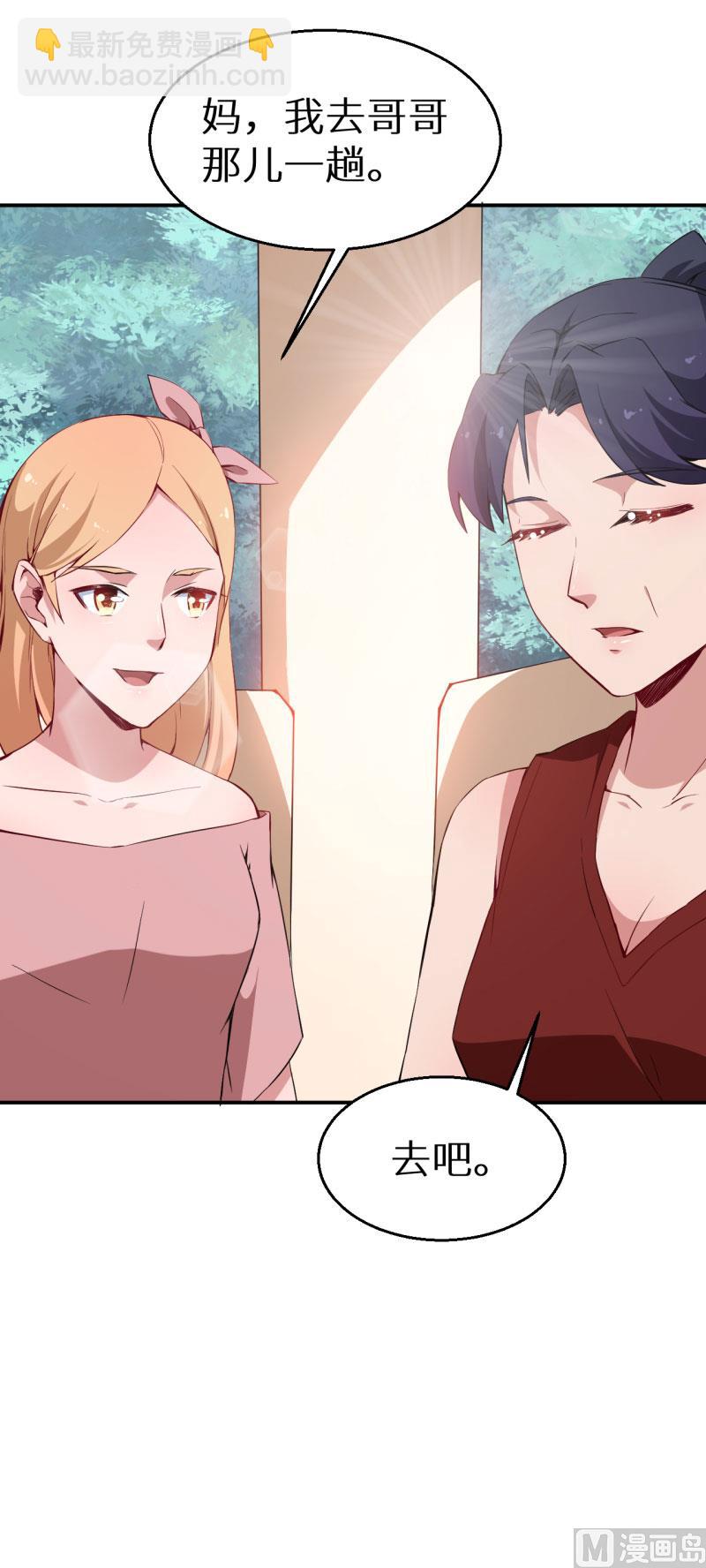 第63话 留学-第63话