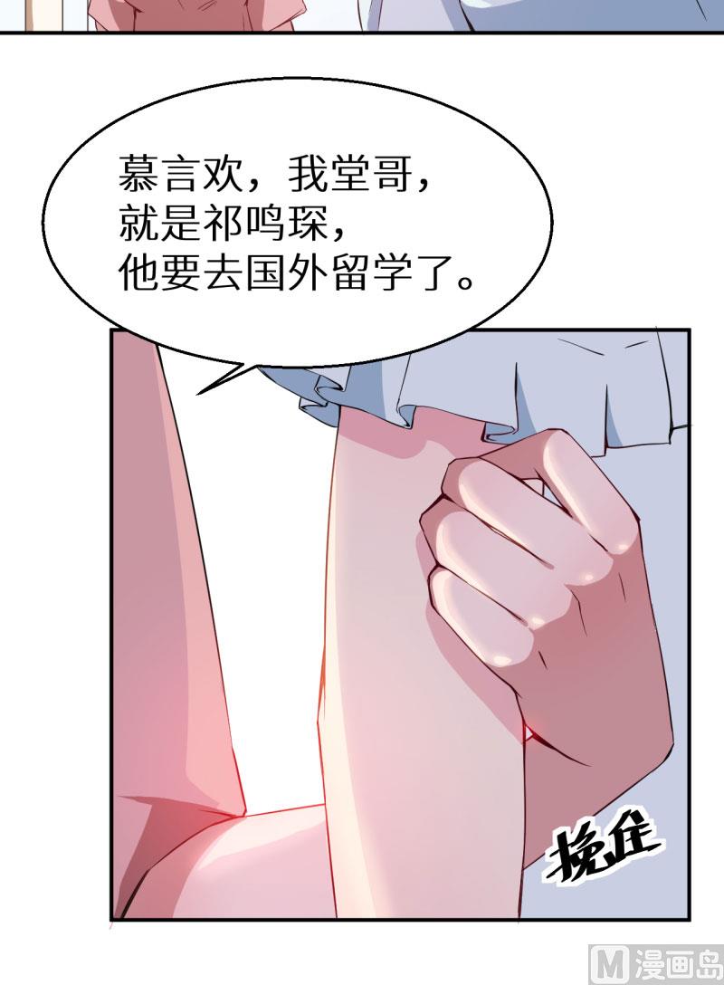 第63话 留学-第63话