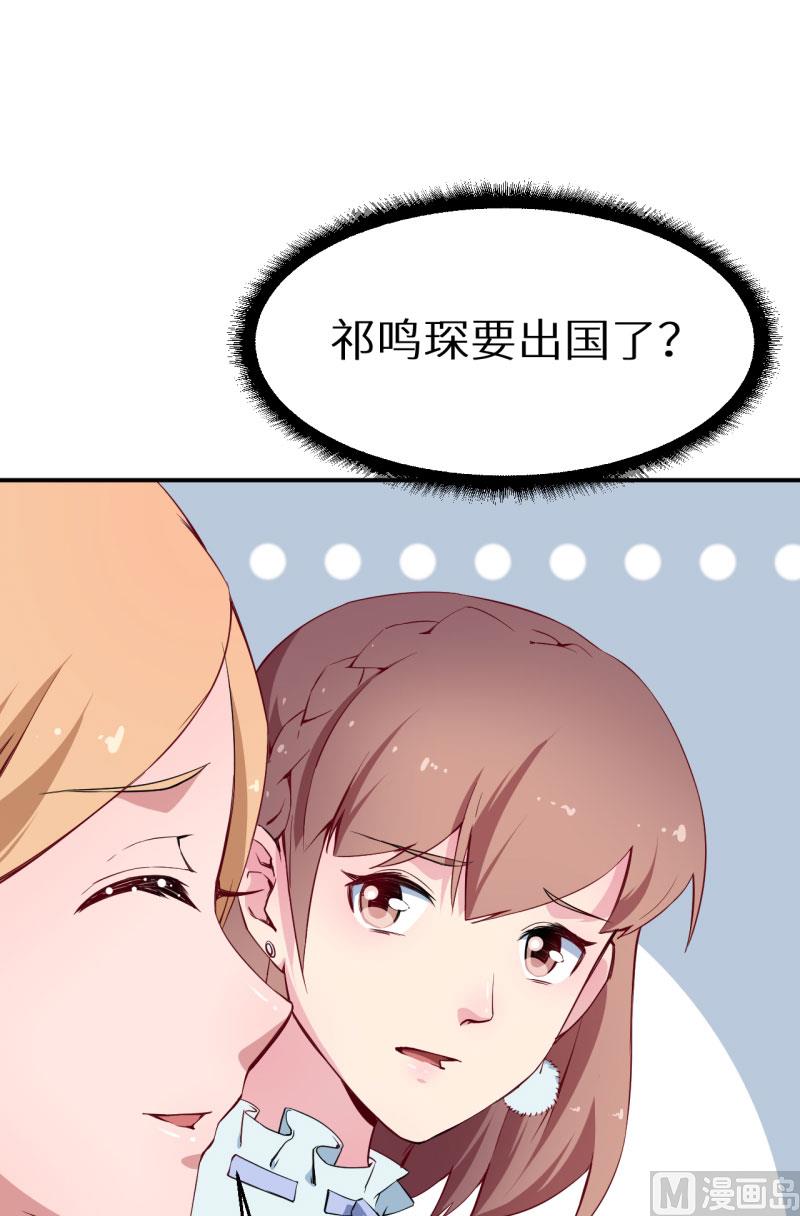 第63话 留学-第63话