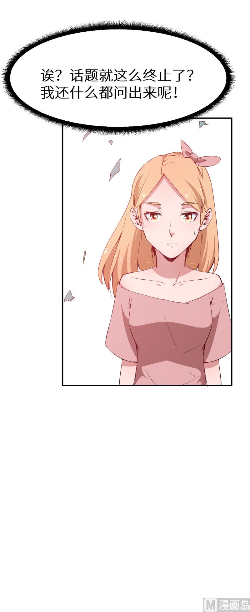 第63话 留学-第63话