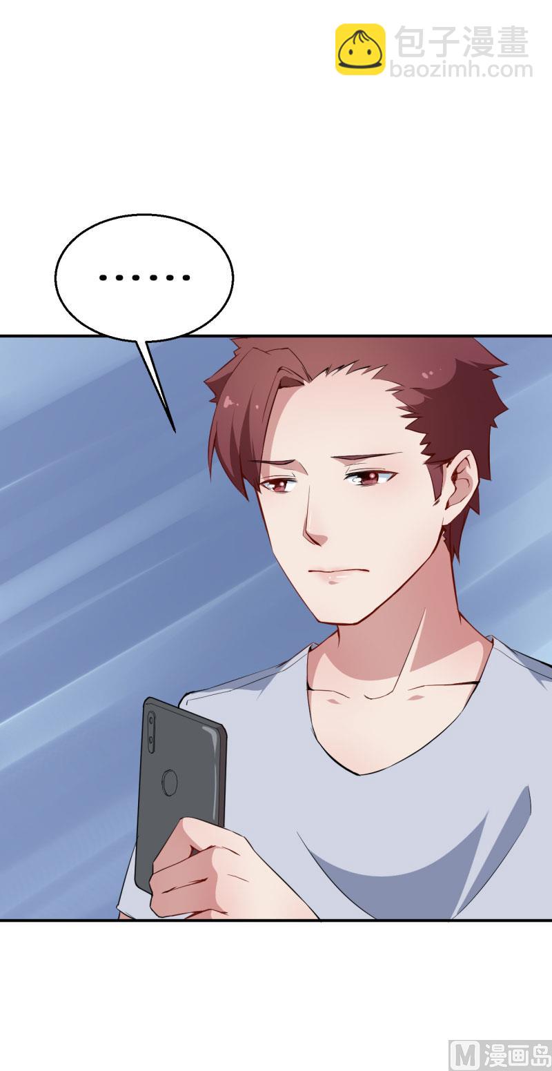 第63话 留学-第63话