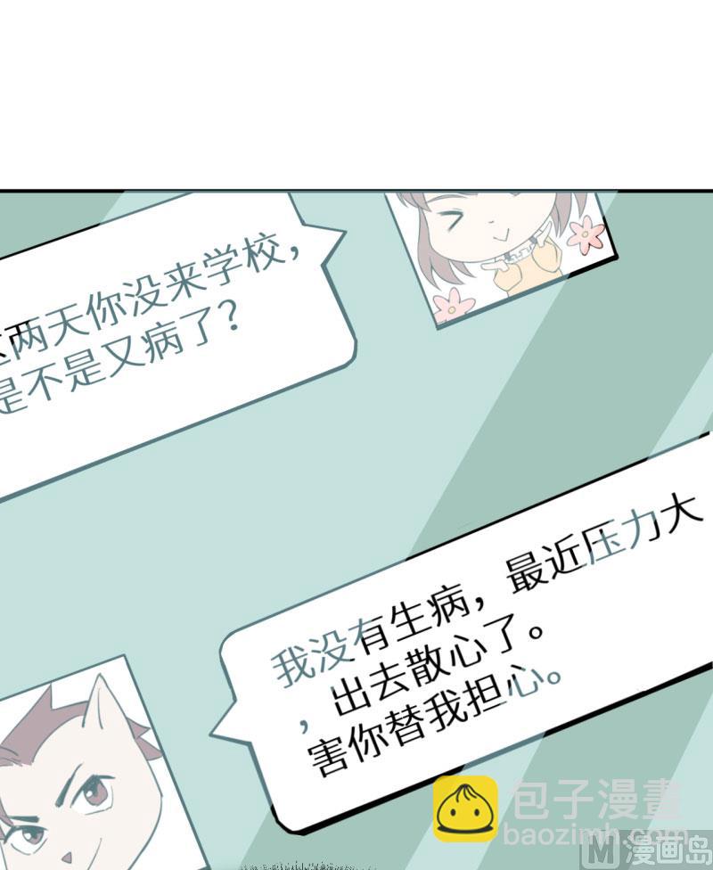 第63话 留学-第63话