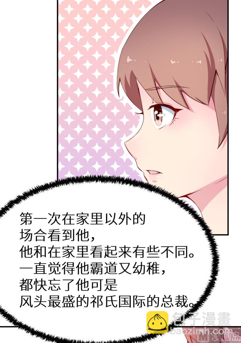 第65话 毕业典礼-第65话