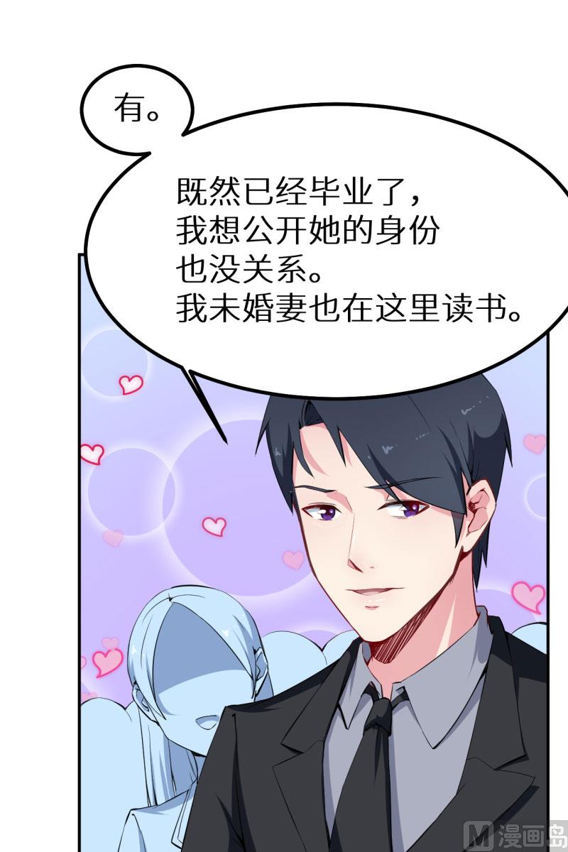 第65话 毕业典礼-第65话