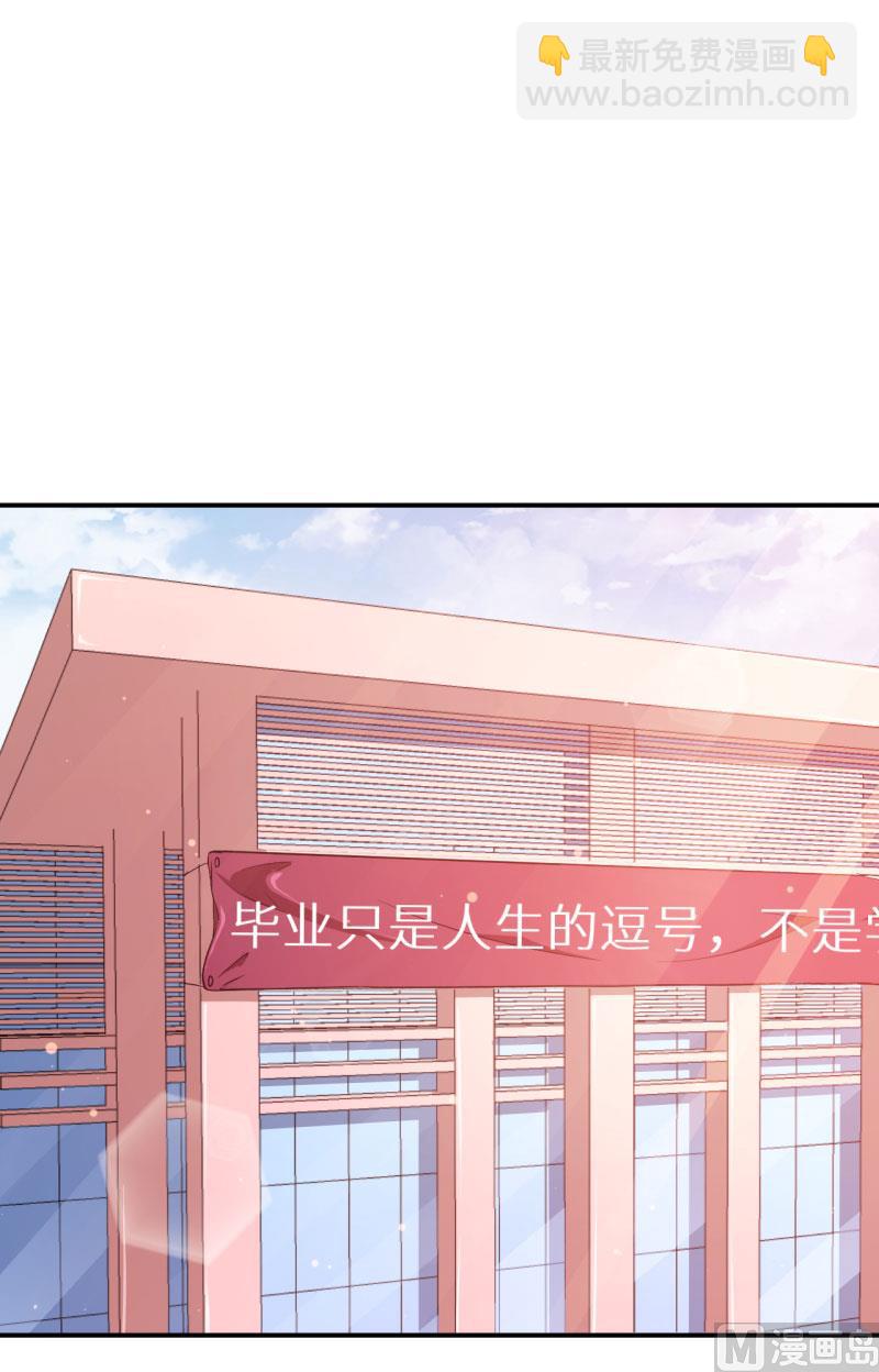 第65话 毕业典礼-第65话