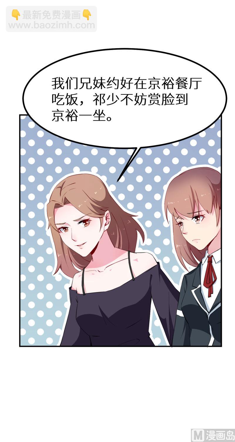 第65话 毕业典礼-第65话