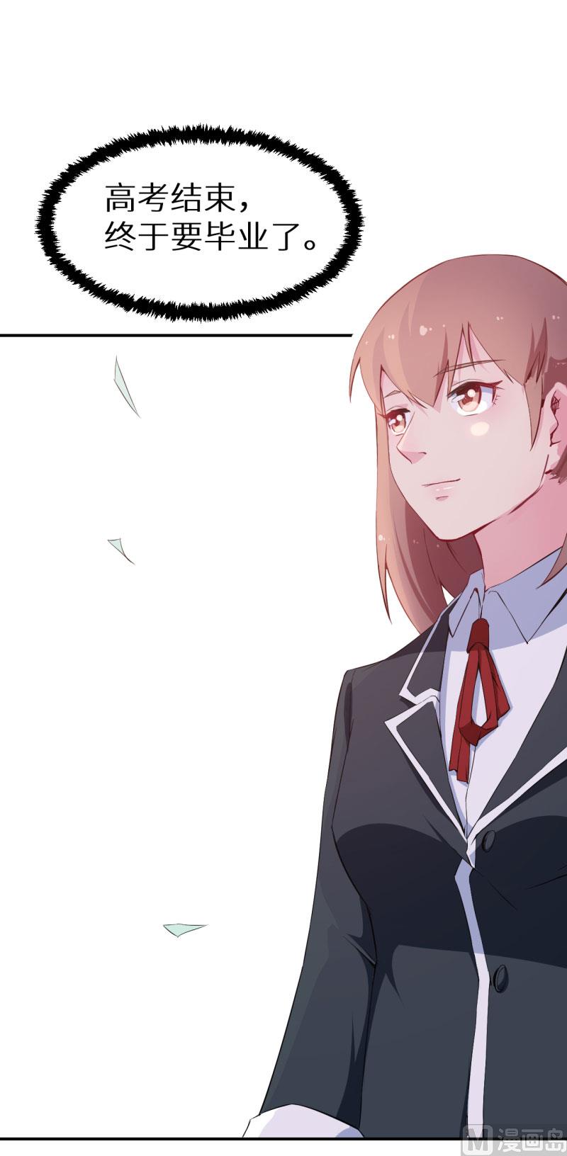 第65话 毕业典礼-第65话