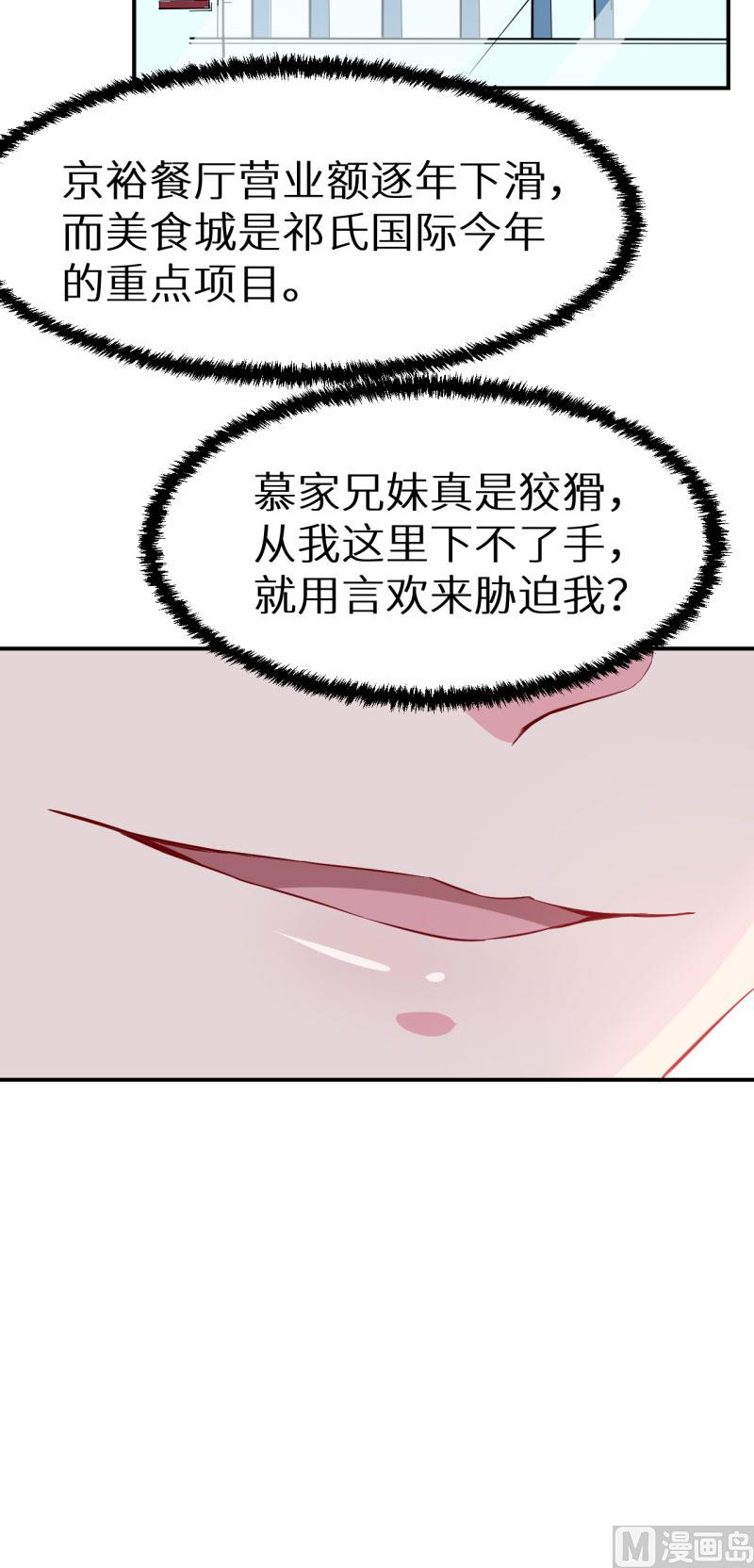 第65话 毕业典礼-第65话