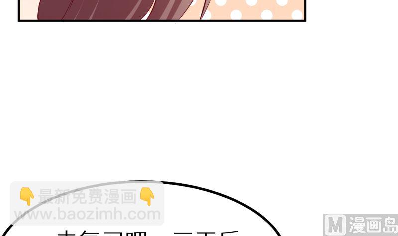 第67话 高考终于结束了(1/3)-第67话