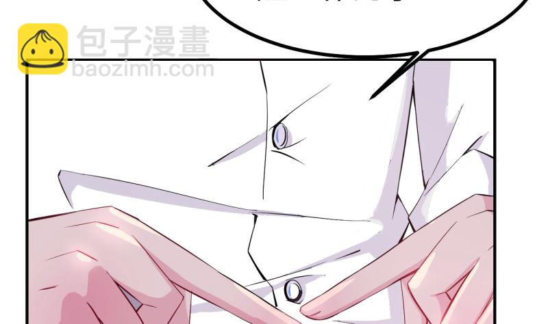 第67话 高考终于结束了(1/3)-第67话