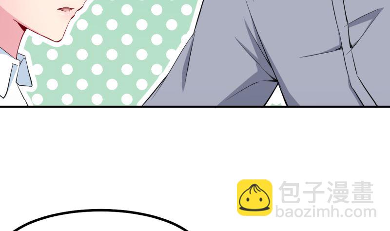 第67话 高考终于结束了(1/3)-第67话