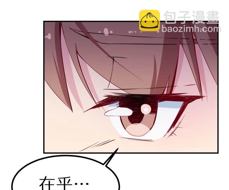 第67话 高考终于结束了(1/3)-第67话