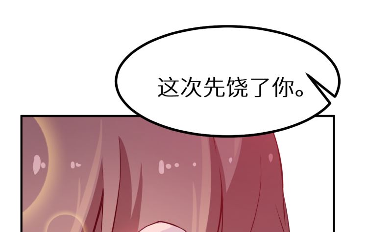 第67话 高考终于结束了(1/3)-第67话