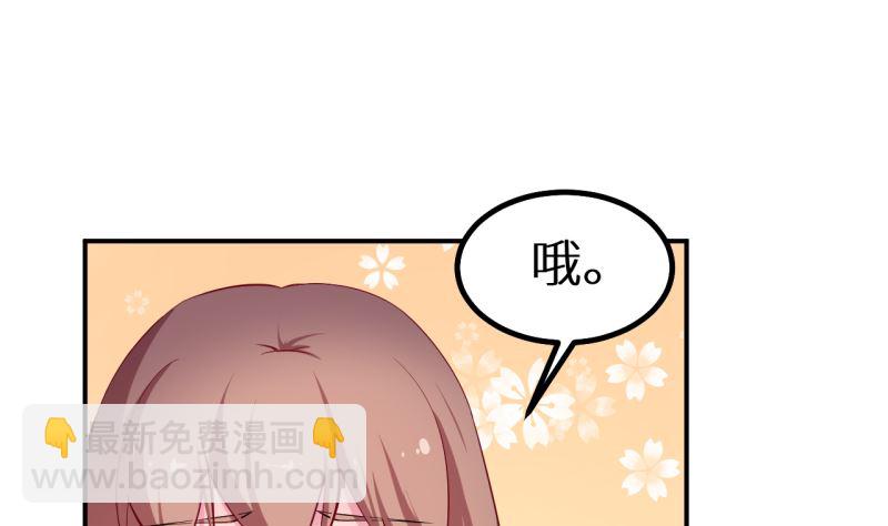 第67话 高考终于结束了(1/3)-第67话