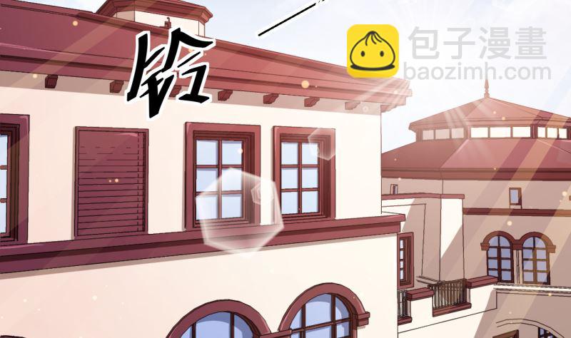 第67话 高考终于结束了(1/3)-第67话