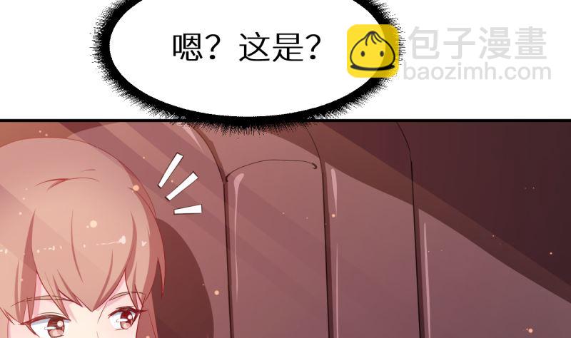 第67话 高考终于结束了(1/3)-第67话