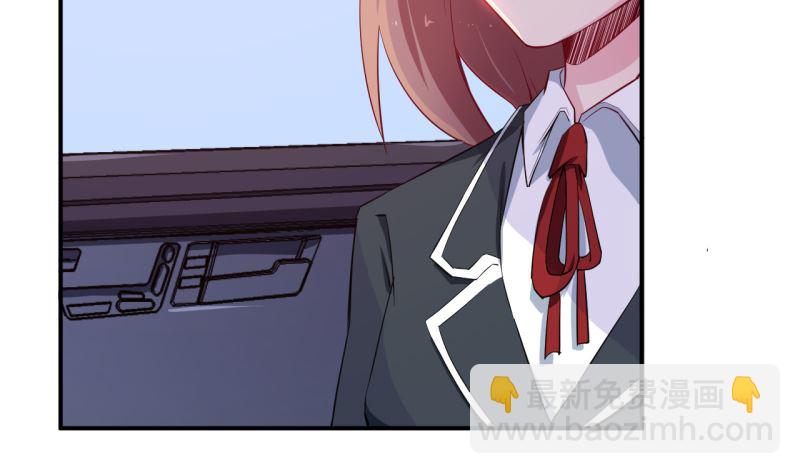 第67话 高考终于结束了(1/3)-第67话