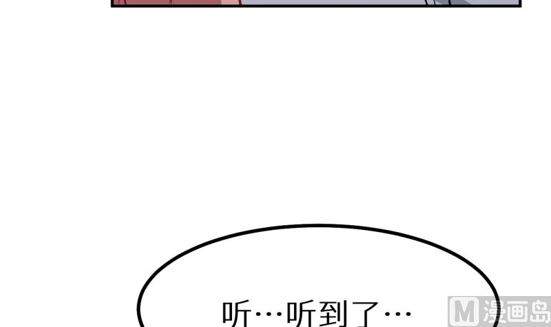 第67话 高考终于结束了(1/3)-第67话