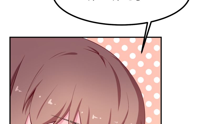 第67话 高考终于结束了(1/3)-第67话