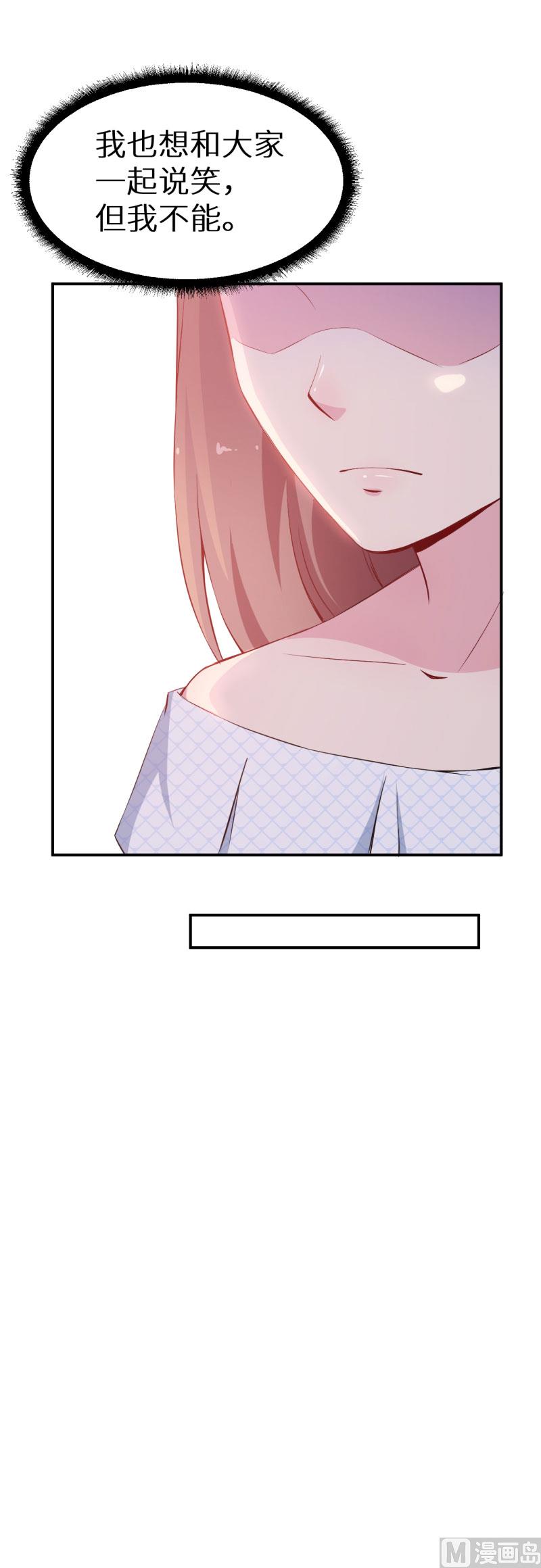 第69话 四个女人一台戏-第69话