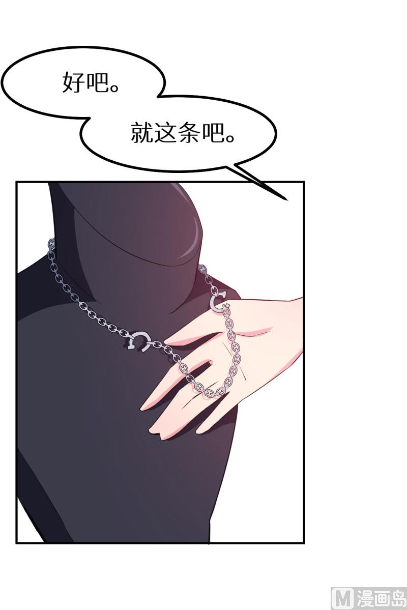 第69话 四个女人一台戏-第69话