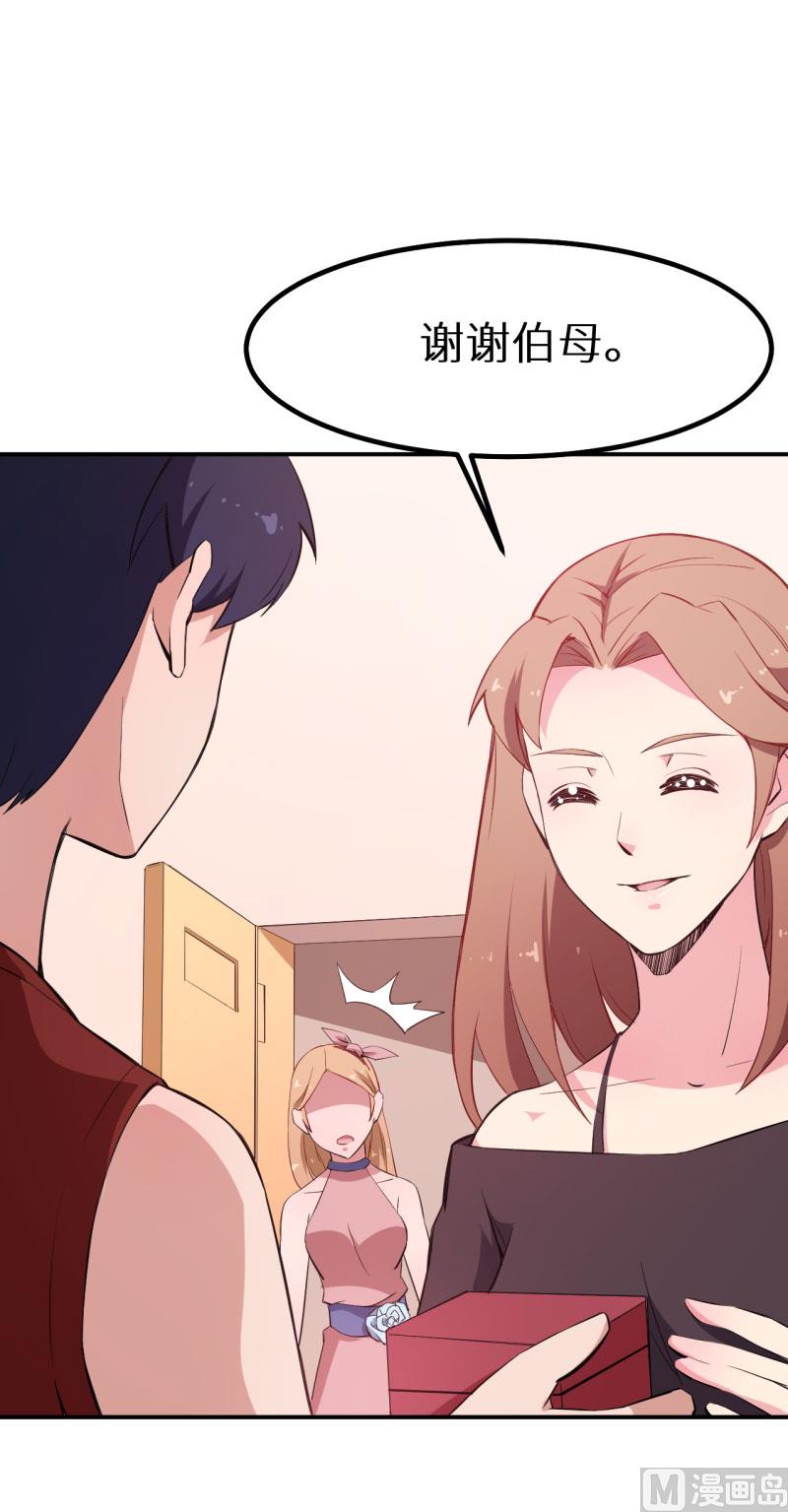 第69话 四个女人一台戏-第69话