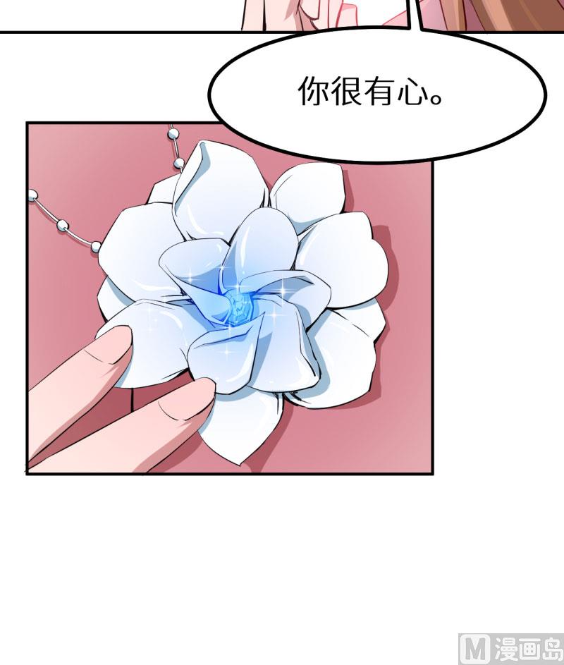 第69话 四个女人一台戏-第69话