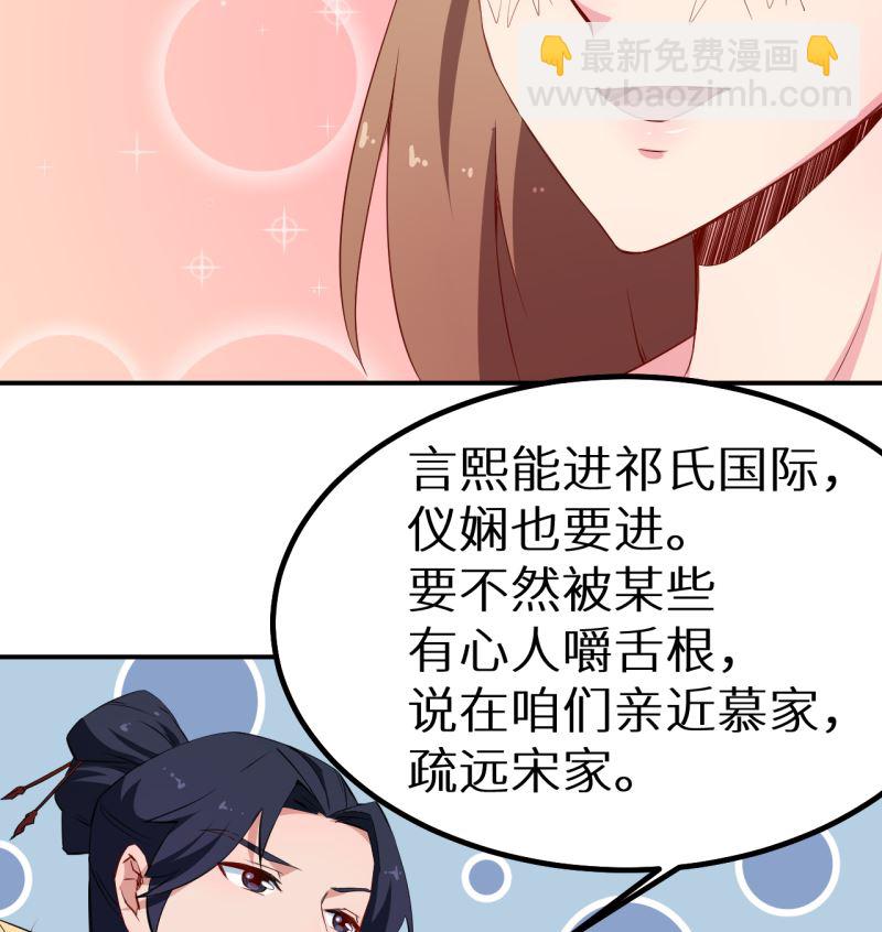 第71话 误会(1/3)-第71话