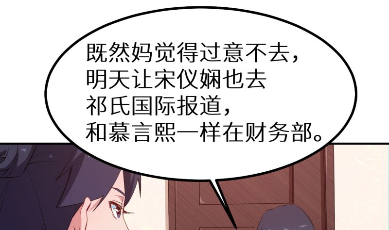 第71话 误会(1/3)-第71话