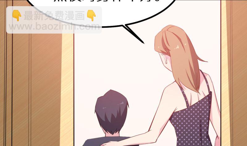 第71话 误会(1/3)-第71话