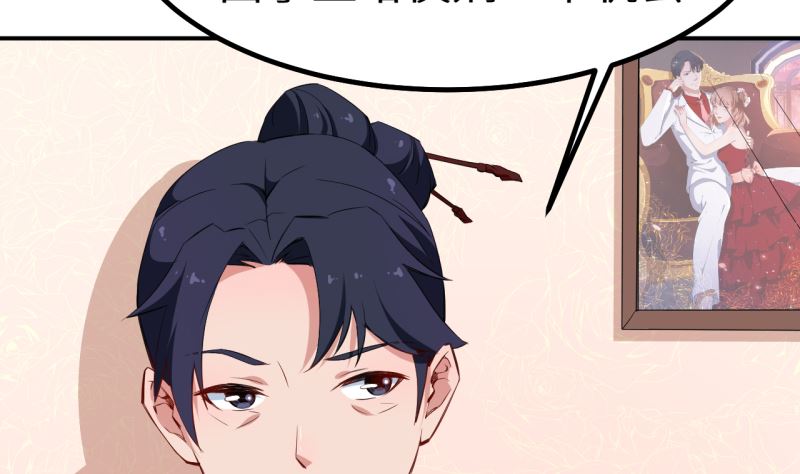 第71话 误会(1/3)-第71话