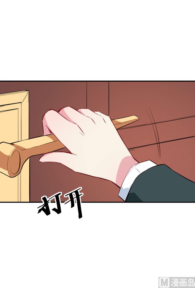 076我们结婚好不好-第75话