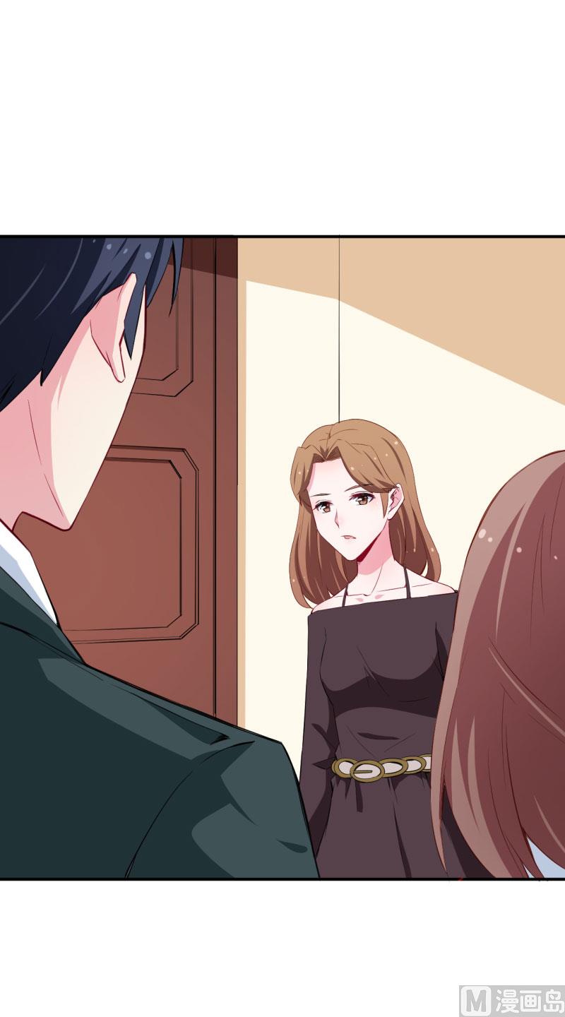 076我们结婚好不好-第75话