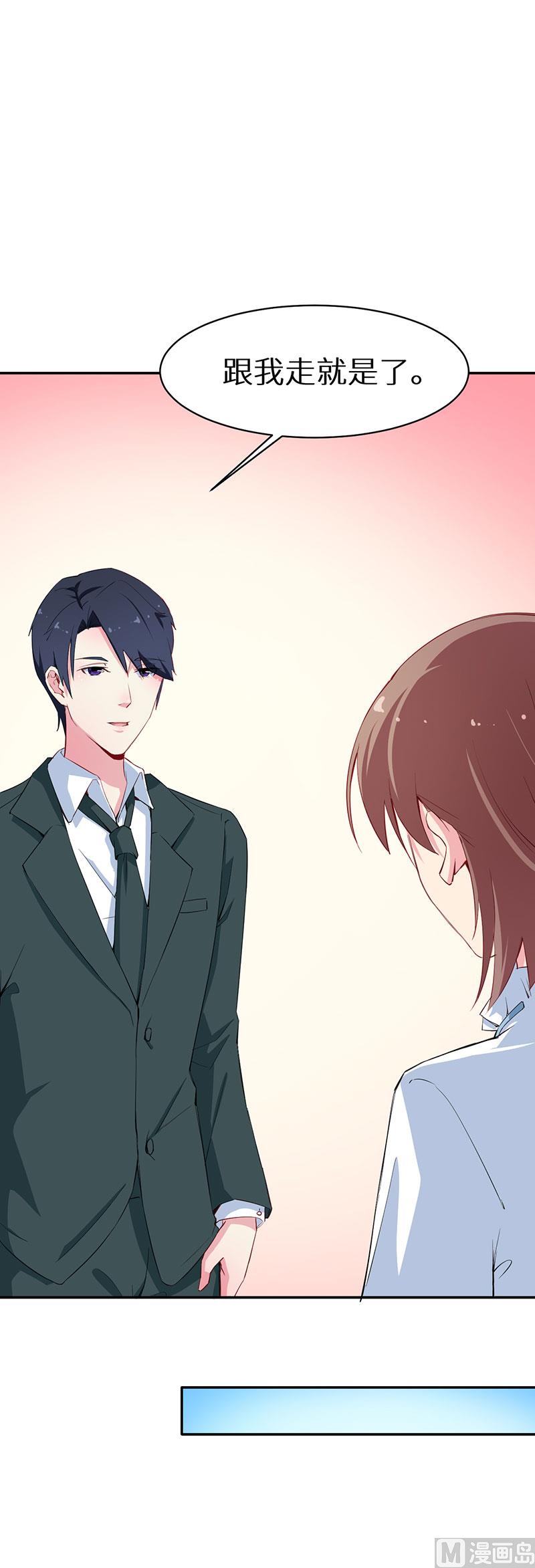 079第一次约会-第77话