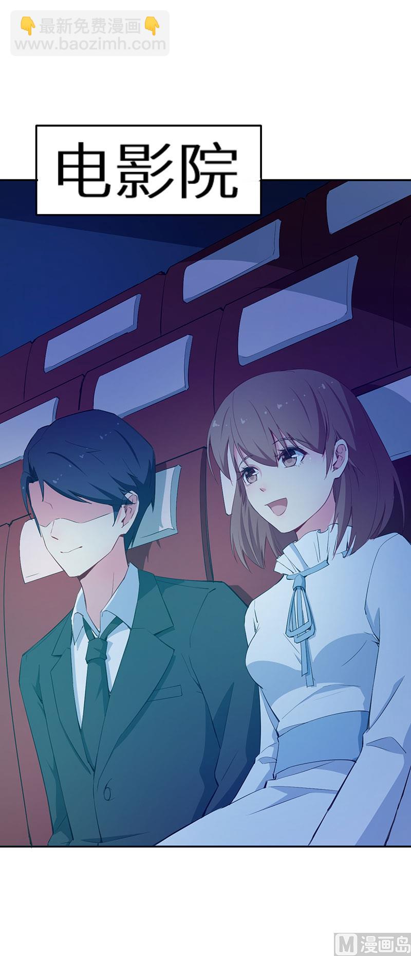 079第一次约会-第77话