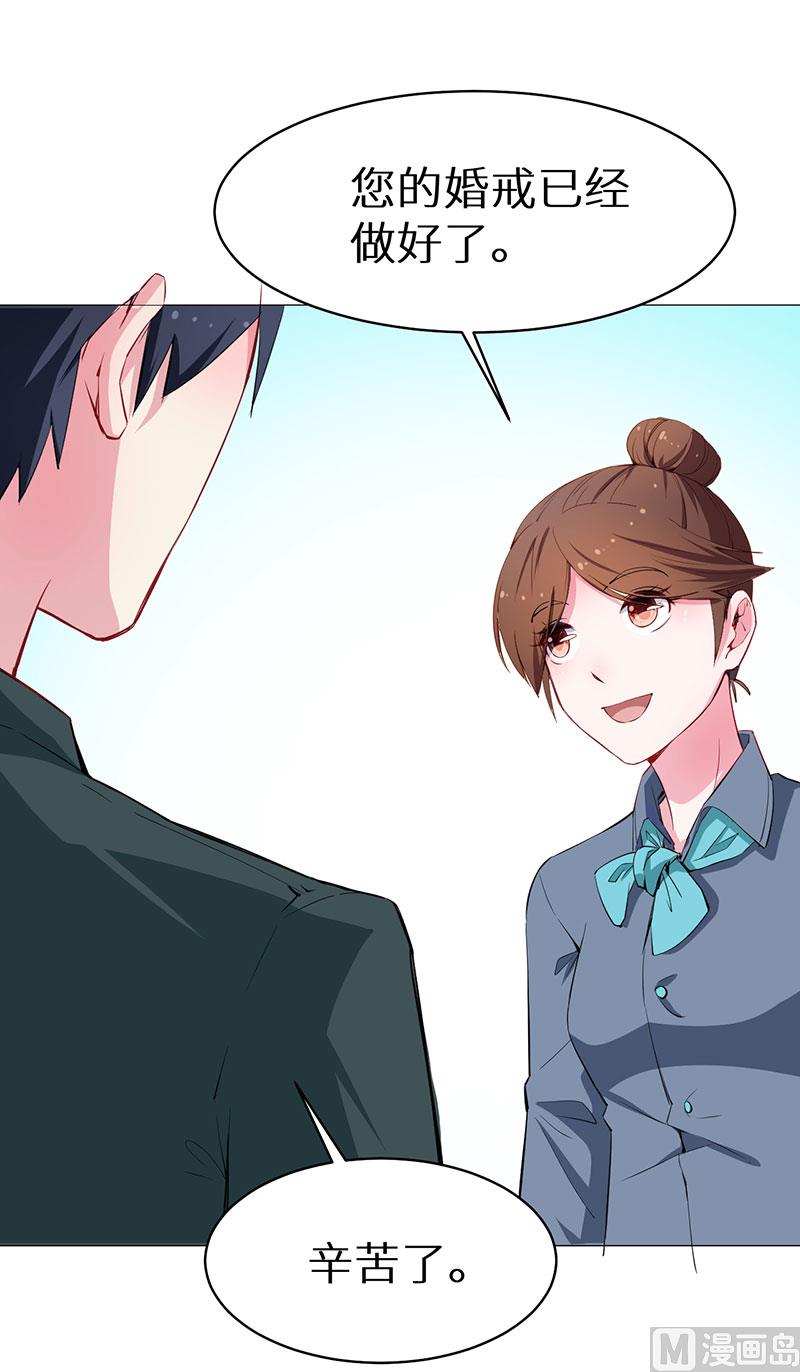 079第一次约会-第77话