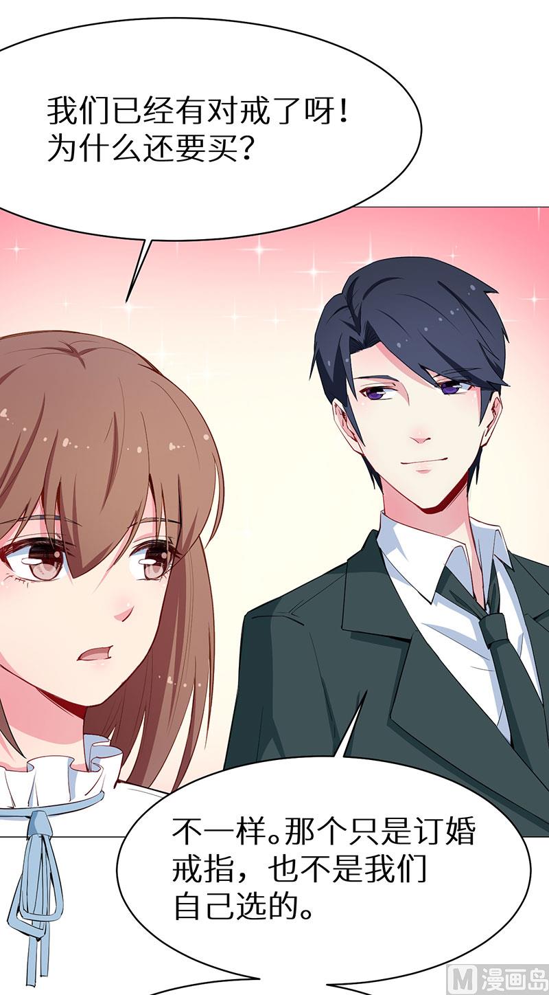 079第一次约会-第77话