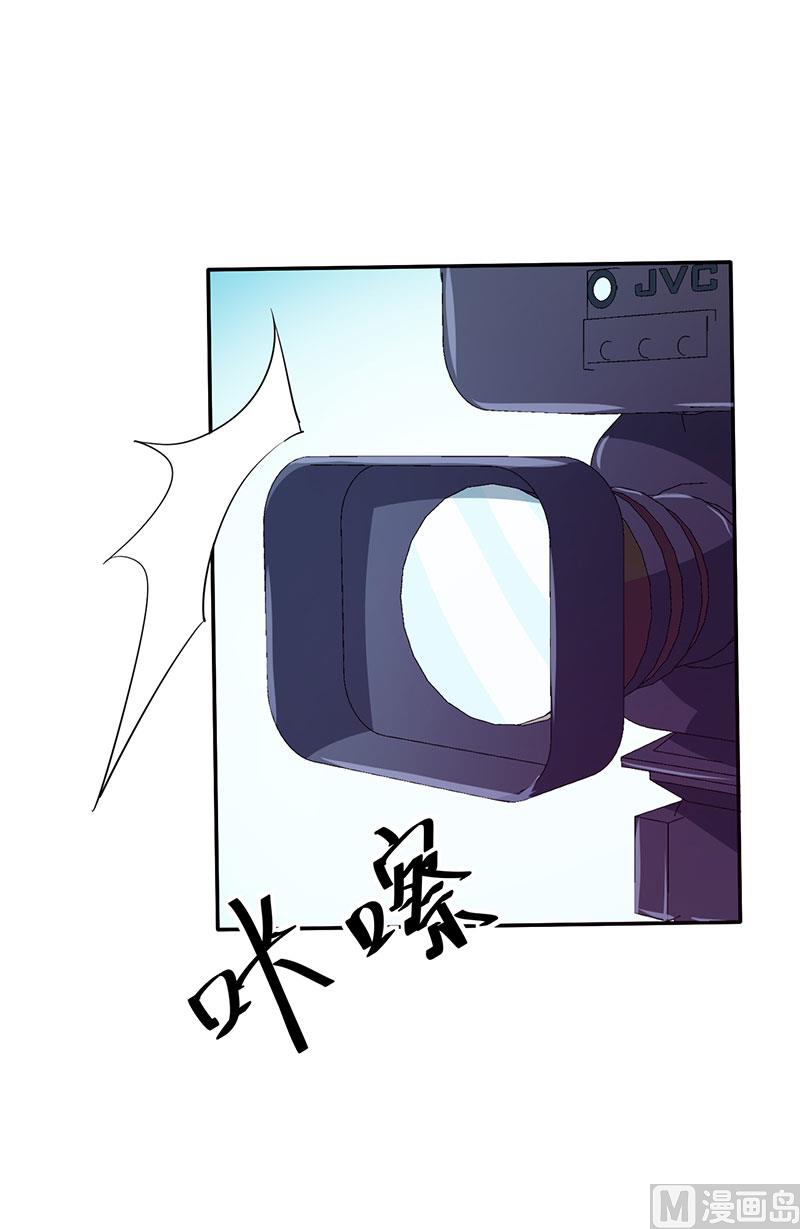 079第一次约会-第77话