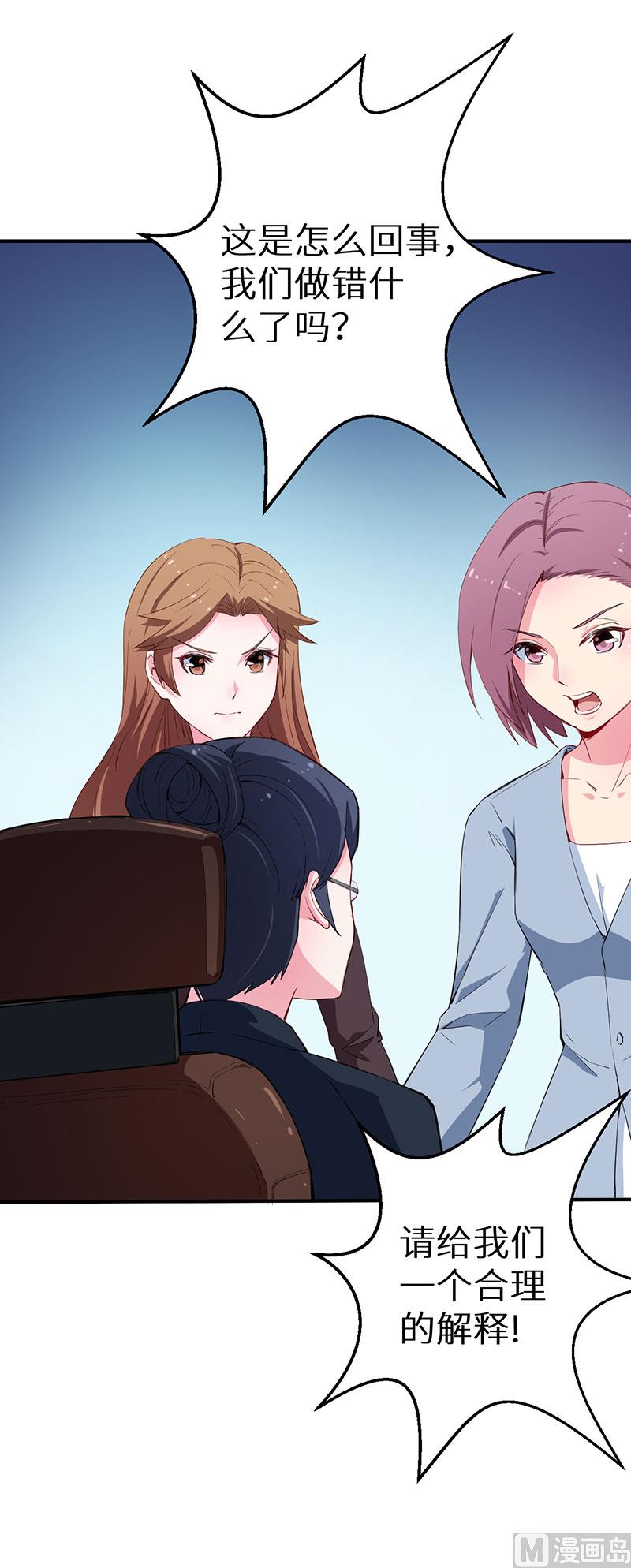 079第一次约会-第77话