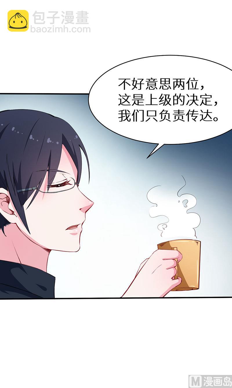 079第一次约会-第77话