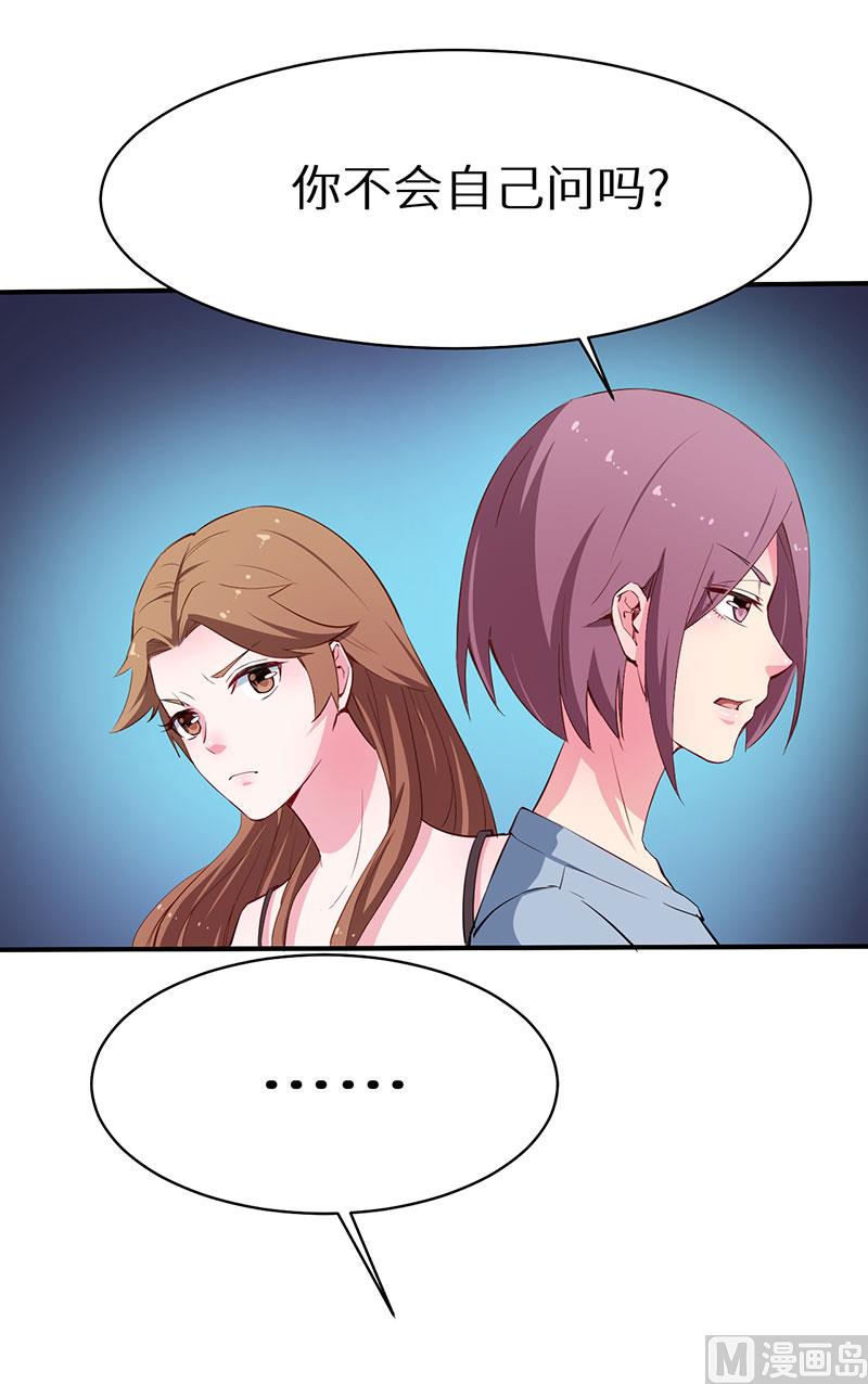 079第一次约会-第77话