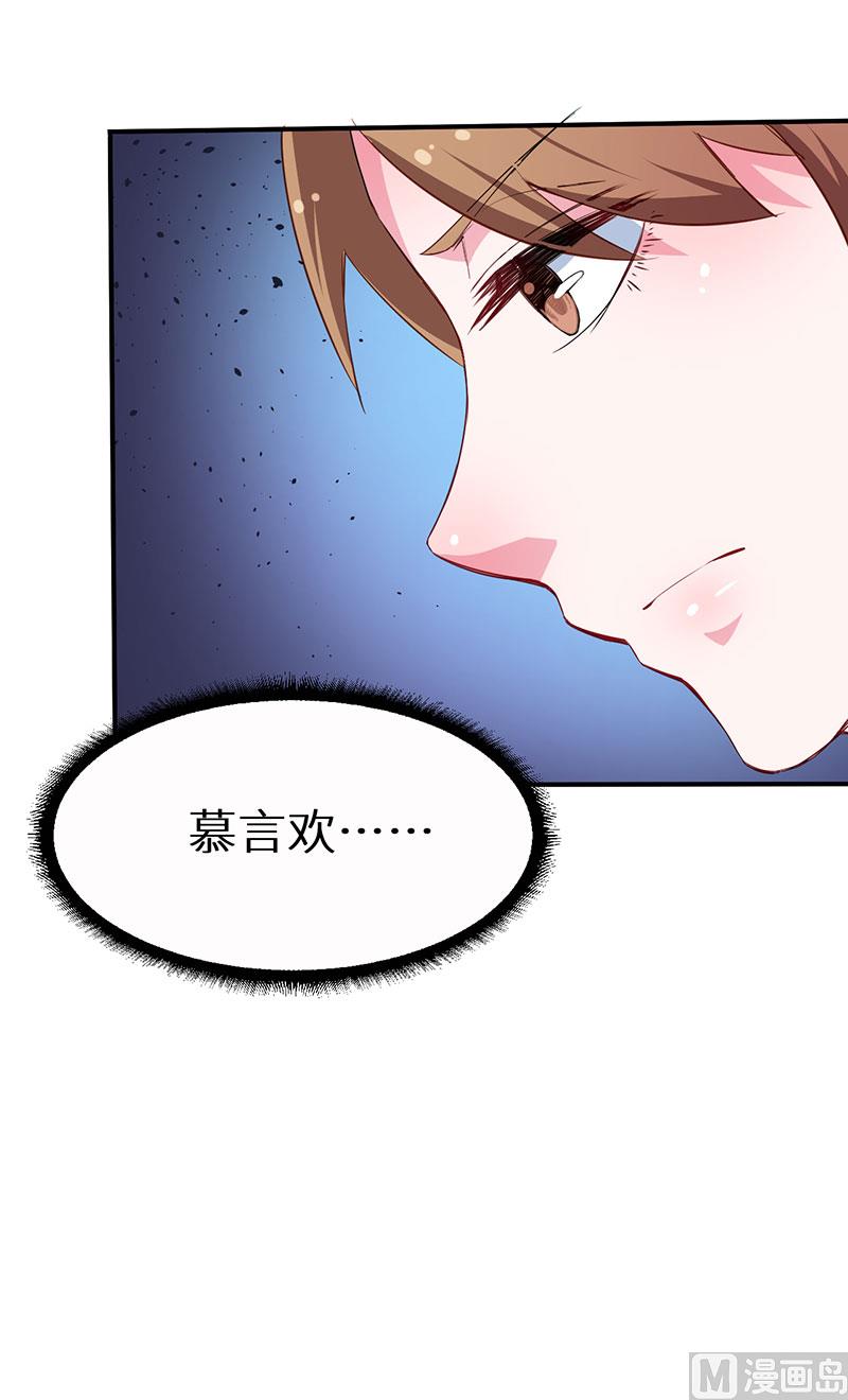 079第一次约会-第77话