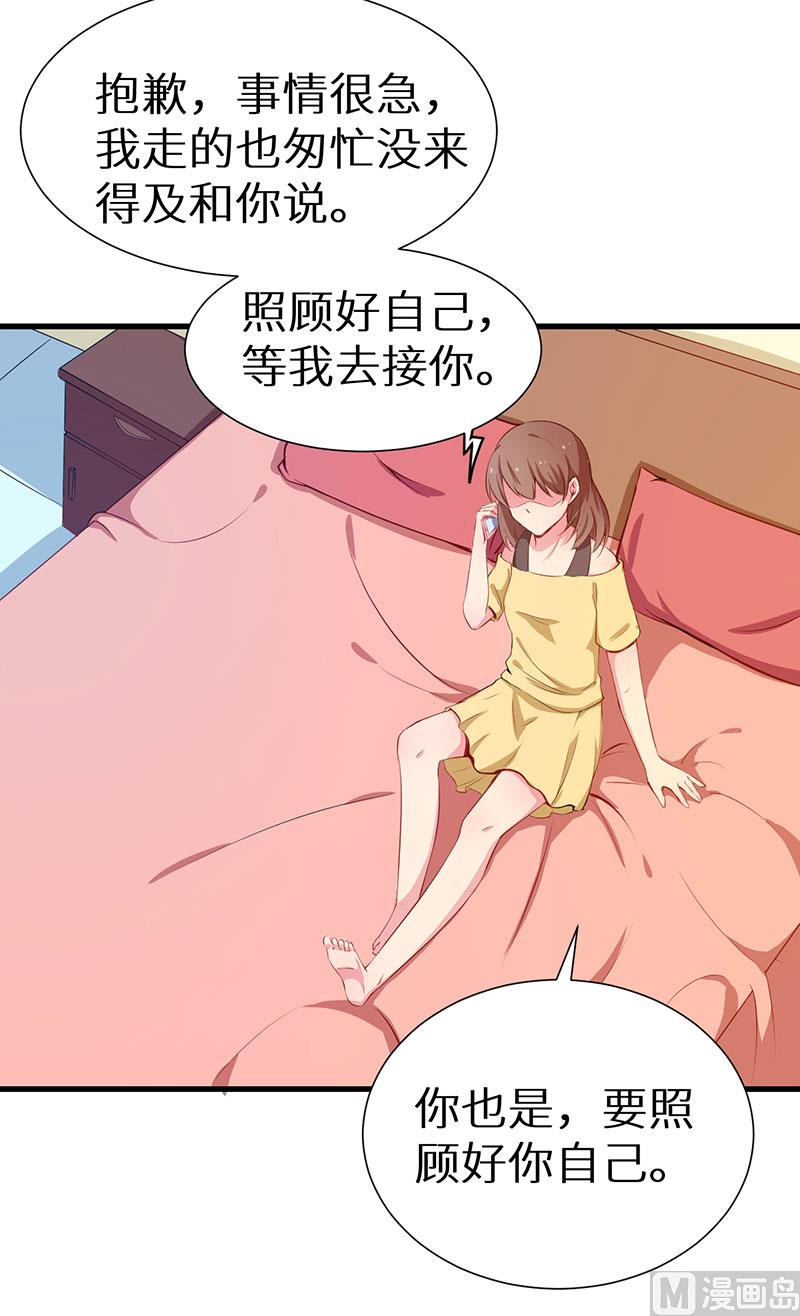 081老太太病危-第79话