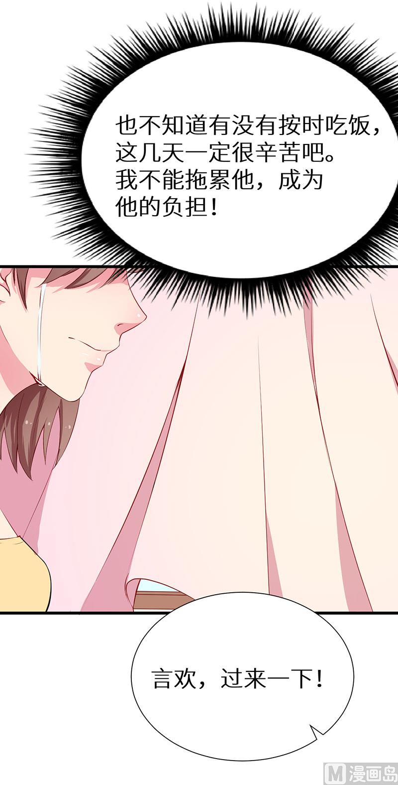 081老太太病危-第79话