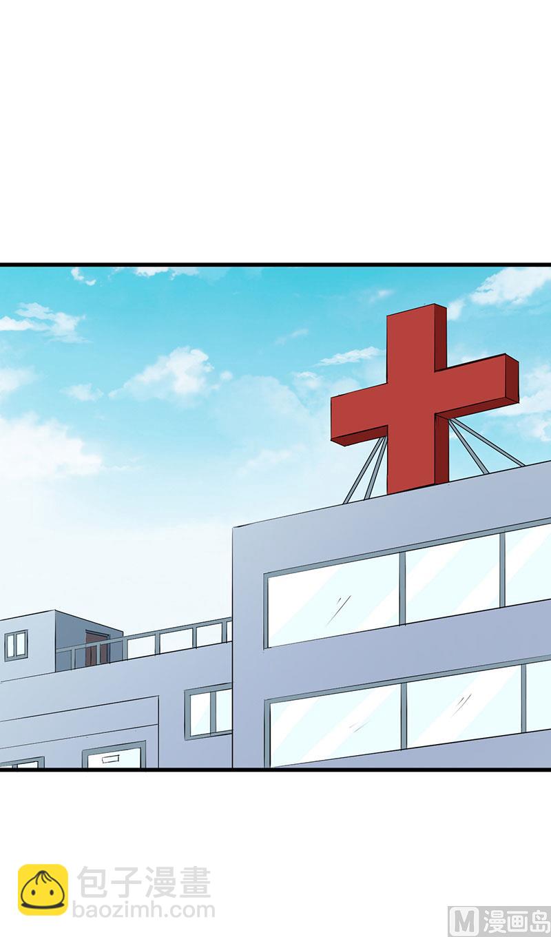 081老太太病危-第79话