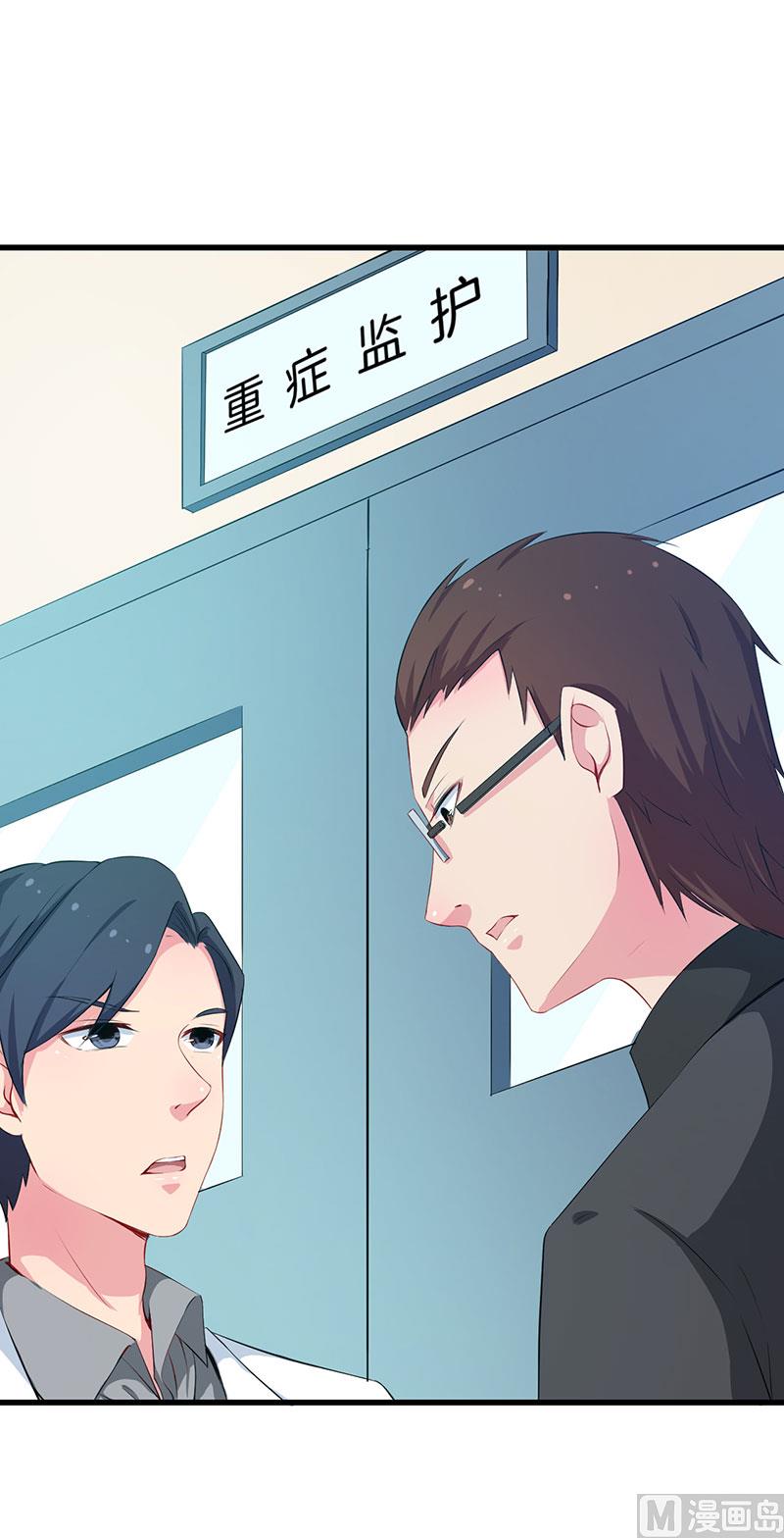 081老太太病危-第79话