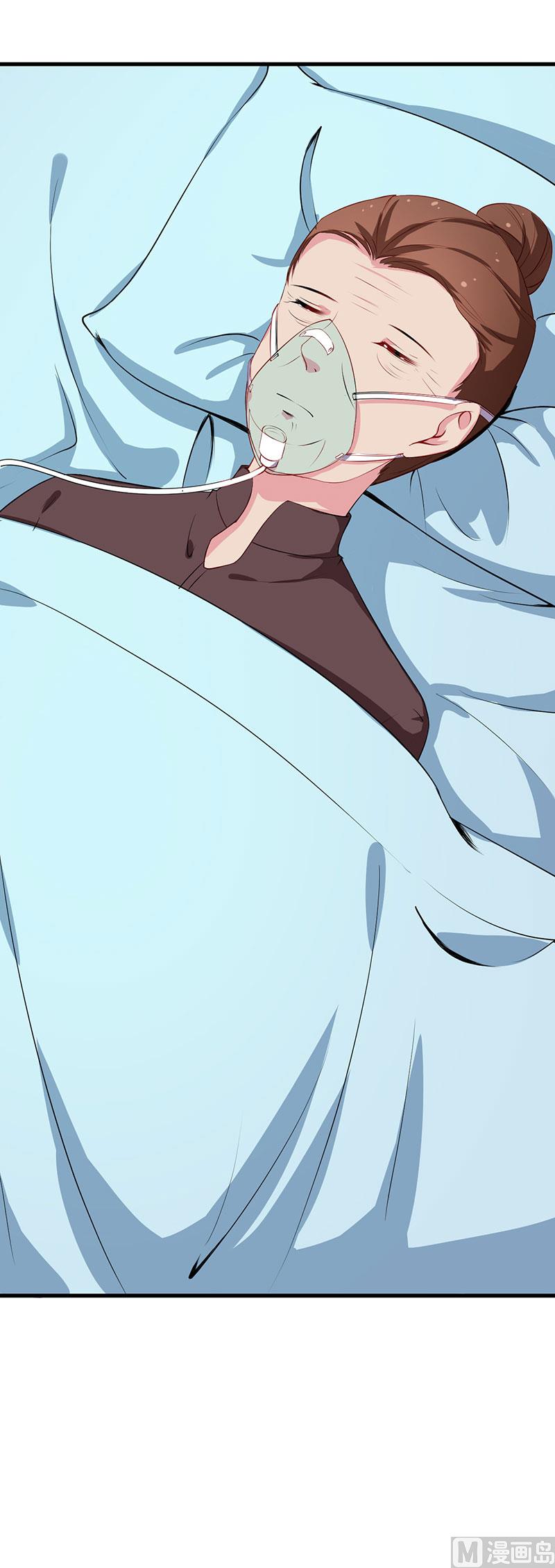 081老太太病危-第79话