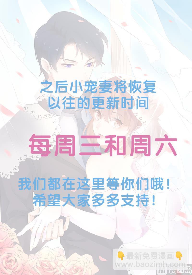 081老太太病危-第79话