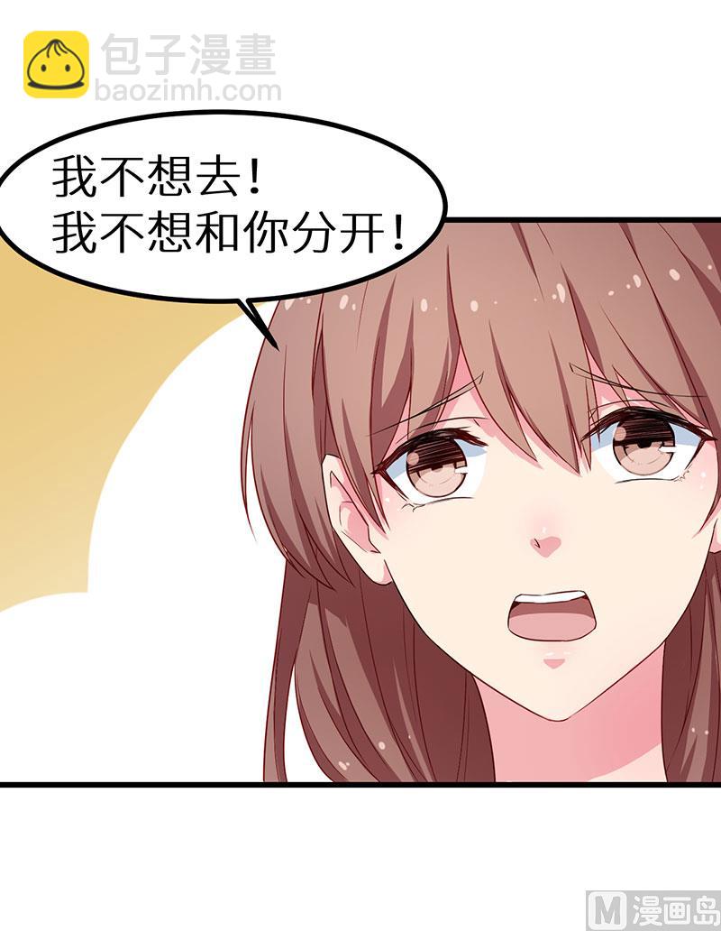 081老太太病危-第79话